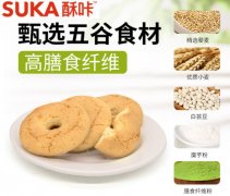 suka全食品级原料