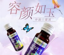 SOURCE申源 轻奢逆龄保健口